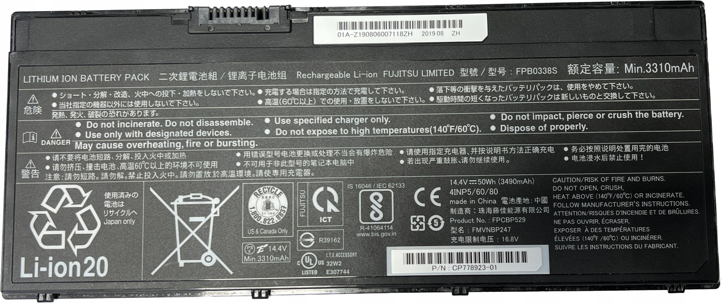 Batterie Fujitsu E558 P728 FMVNBP247 FPCBP529 FPB0338S